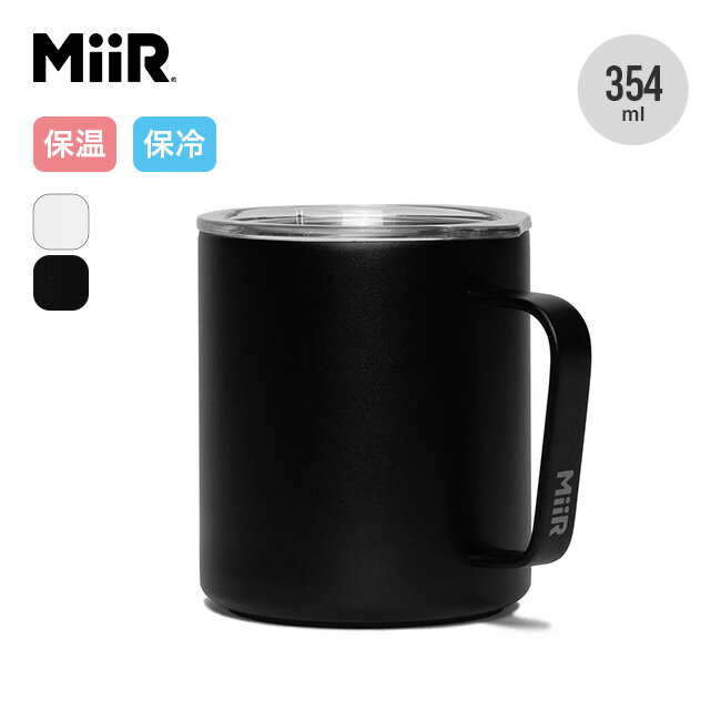 楽天市場】miir ミアー camp cup 12ozの通販
