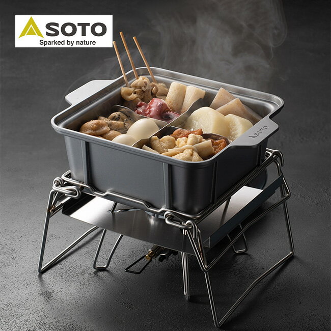 ソト カコム おでん鍋 SOTO ST-3111 バーナー レギュレーターストーブ お鍋 炊飯 仕切り 木蓋付き BBQ バーベキュー キャンプ アウトドア