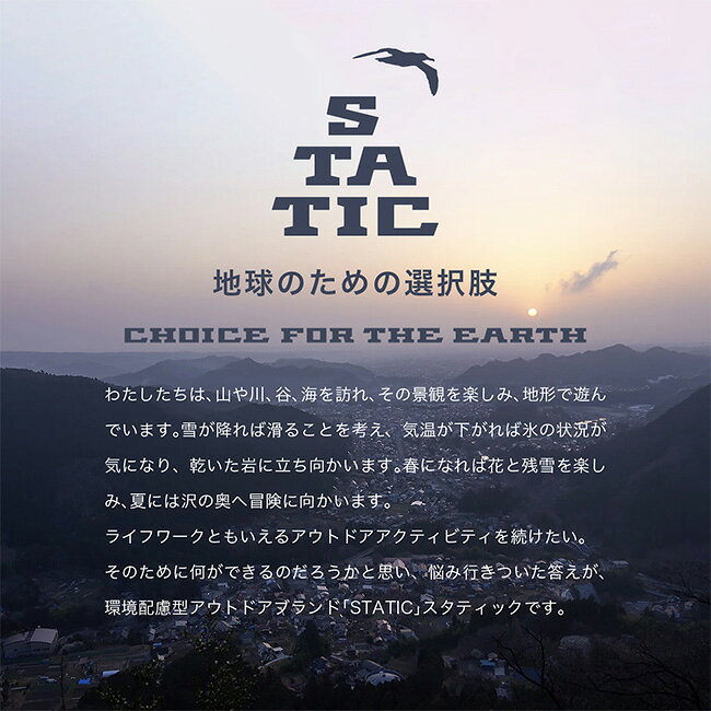 スタティック ハイブS/S STATIC HIVE S/S ユニセックス メンズ レディース 36221 Tシャツ 半袖 メッシュ 軽量 抗菌 防臭 スポーツ 運動 登山 キャンプ アウトドア canpanera-10092398 OutdoorStyle サンデーマウンテン サンプル画像2