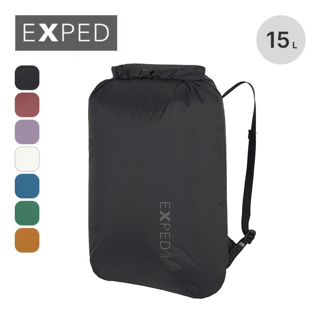 Rakuten - エクスペド スプラッシュ15 EXPED Splash 15 396559 リュック バックパック ザック ショルダー 2Way ロールトップ ドライバッグ 防水 圧縮 収納袋 トラベル 旅行 フェス おしゃれ キャンプ アウトドア