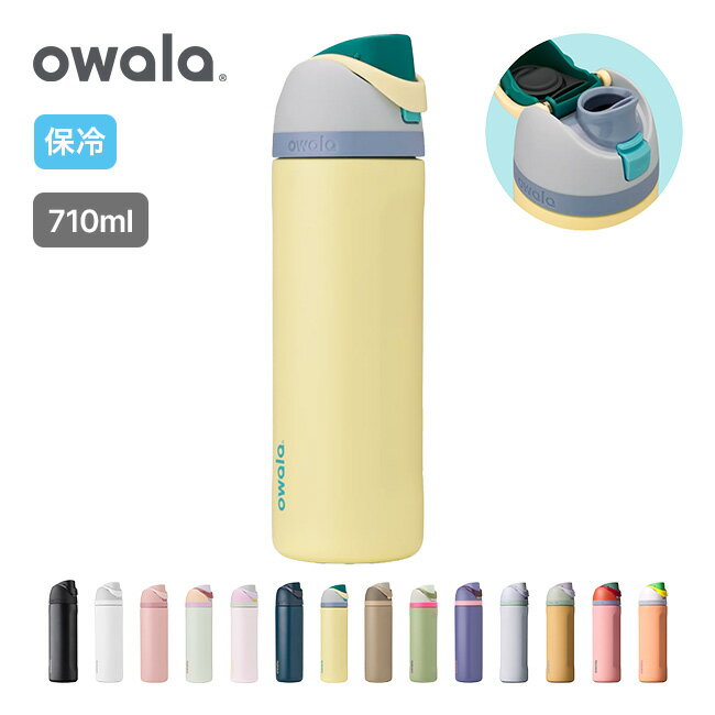楽天市場】owalaの通販