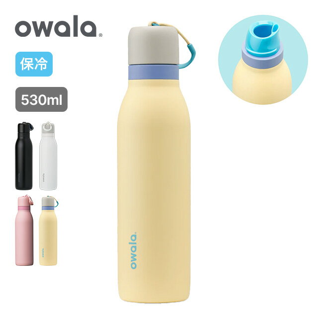ボトル 530ml（rakuten）
