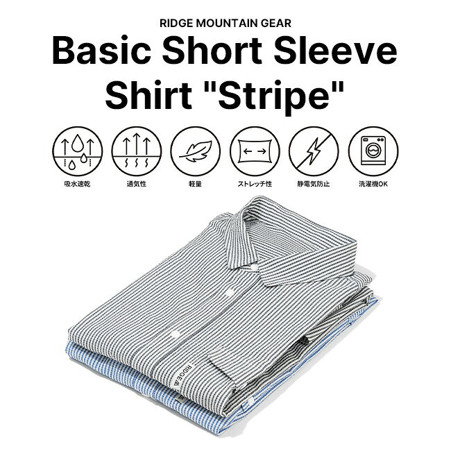 リッジマウンテンギア ベーシックショートスリーブシャツ ストライプ【ウィメンズ】 RIDGE MOUNTAIN GEAR Basic Short Sleeve Shirt "Stripe" レディース トップス 半袖 おしゃれ キャンプ アウトドア canpanera-10093659 OutdoorStyle サンデーマウンテン サンプル画像2