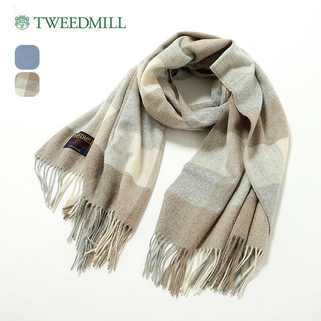 ツイードミル ニーラグ ラムウール(70x190cm) TWEEDMILL Knee Rug Lambswool 70-190-WP ストール ひざ掛け マフラー キャンプ アウトドア