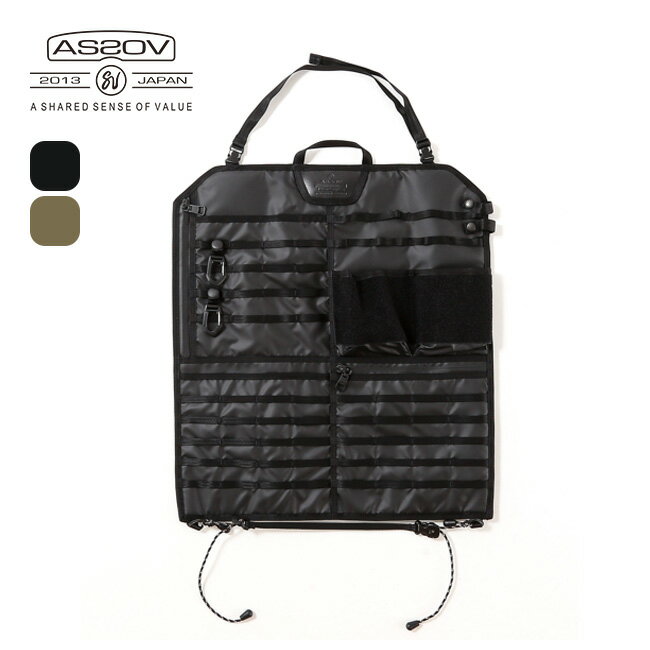 アッソブ ナイロンポリカーボネート ウォールポケット AS2OV NYLON POLYCARBONATE MULTI WALL POCKET 151900R ハイバックローバーチェア 背面 ギア 収納 BBQ バーベキュー キャンプ アウトドア