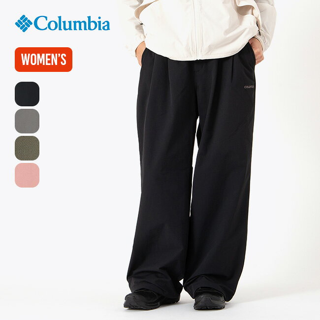 コロンビア ヤマジェニックワイドパンツ【ウィメンズ】 Columbia Yamagenic Wide Pant レディース PL5630 ボトムス ロングパンツ 長ズボン 旅行 トラベル 撥水 UVカット ナイロン タウンユース カジュアル おしゃれ キャンプ アウトドア