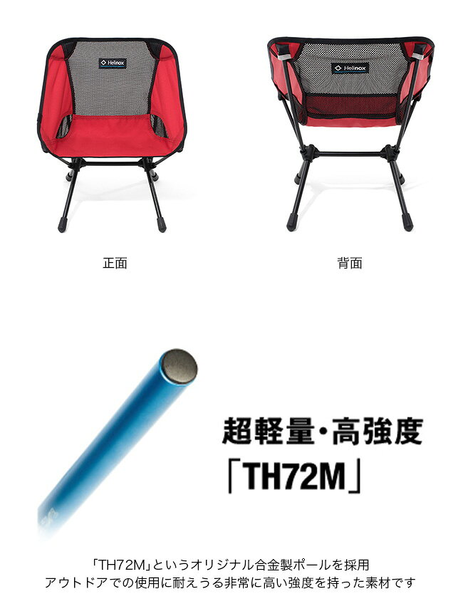 ヘリノックス チェアワンミニ Helinox Chair One mini 1822227 折りたたみ椅子 イス コンパクト 軽量 ピクニック フェス おしゃれ キャンプ アウトドア canpanera-10047137 OutdoorStyle サンデーマウンテン サンプル画像2