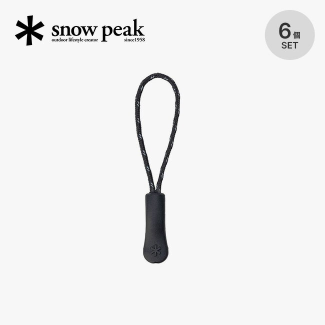 未使用 廃盤 スノーピーク snowpeak アスタリスク チャーム UG-511SV