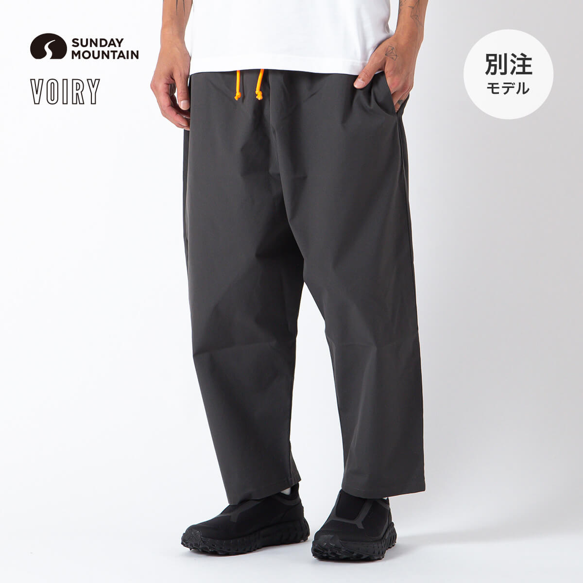 楽天市場】voiryの通販