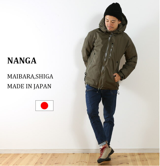 【楽天市場】ダウンジャケット ナンガ NANGA オーロラダウンジャケット 【送料無料】 ダウン ジャケット アウター ウェア 国産 日本製