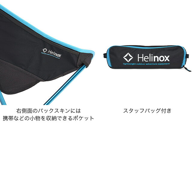 ヘリノックス チェアツー Helinox Chair Two 1822284 チェア イス 折りたたみ コンパクト おしゃれ キャンプ アウトドア canpanera-10047140 OutdoorStyle サンデーマウンテン サンプル画像3