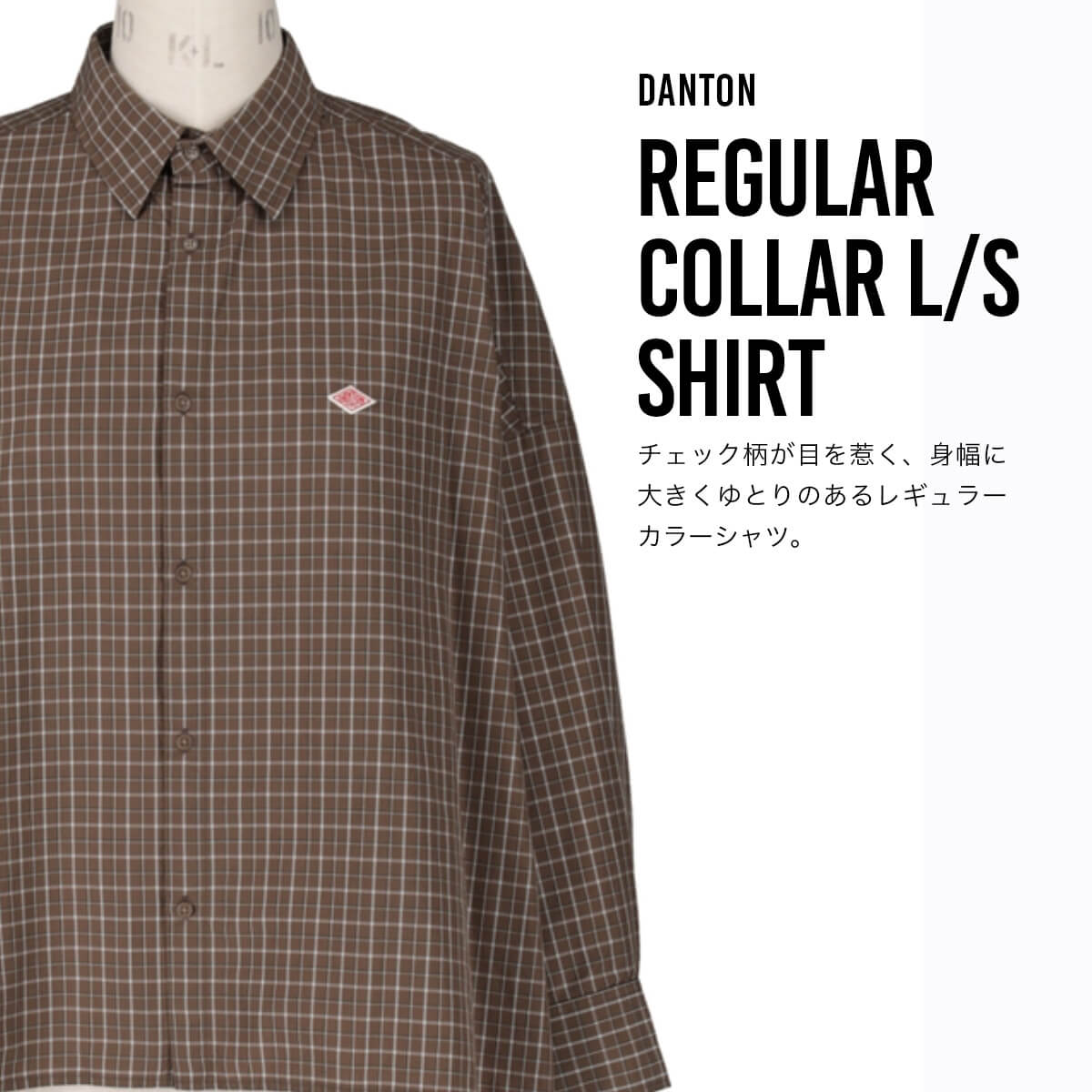 【正規取扱店】ダントン レギュラーカラーL/Sシャツ ヤーンダイタフタ【ウィメンズ】 DANTON REGULAR COLLAR L/S SHIRT レディース #DT-B0474 NFR 長袖シャツ カジュアル 羽織り 上着 トップス チェック柄 シンプル おしゃれ キャンプ アウトドア canpanera-10106690 OutdoorStyle サンデーマウンテン サンプル画像2