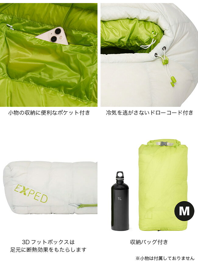 エクスペド ウルトラ-5C 20F M EXPED Ultra -5C 20F 394154-B11 シュラフ 寝袋 寝具 災害 防災 登山 キャンプ アウトドア canpanera-10106729 OutdoorStyle サンデーマウンテン サンプル画像3