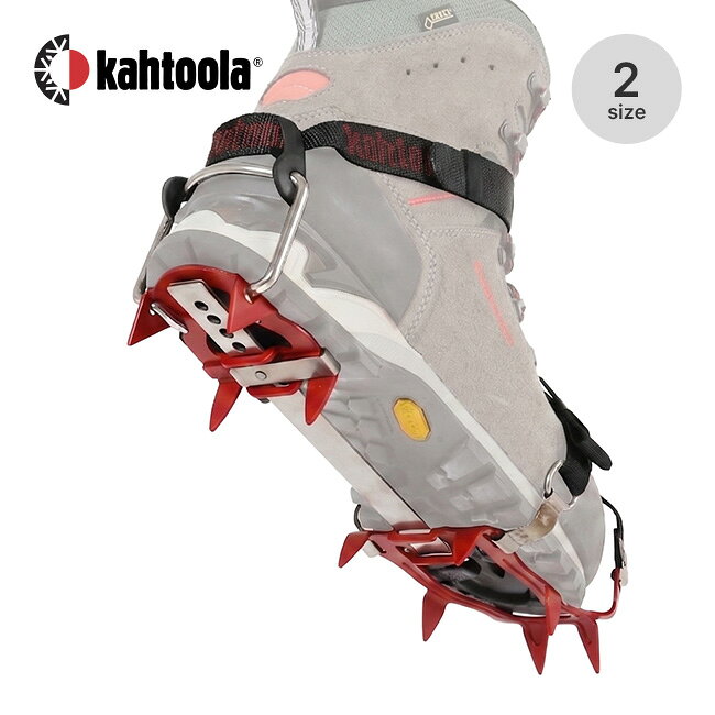 カトゥーラ KTS kahtoola KTS アイゼン クランポン 10本爪 軽量 登山 雪山 冬山 アルパイン アイスクライミング キャ…