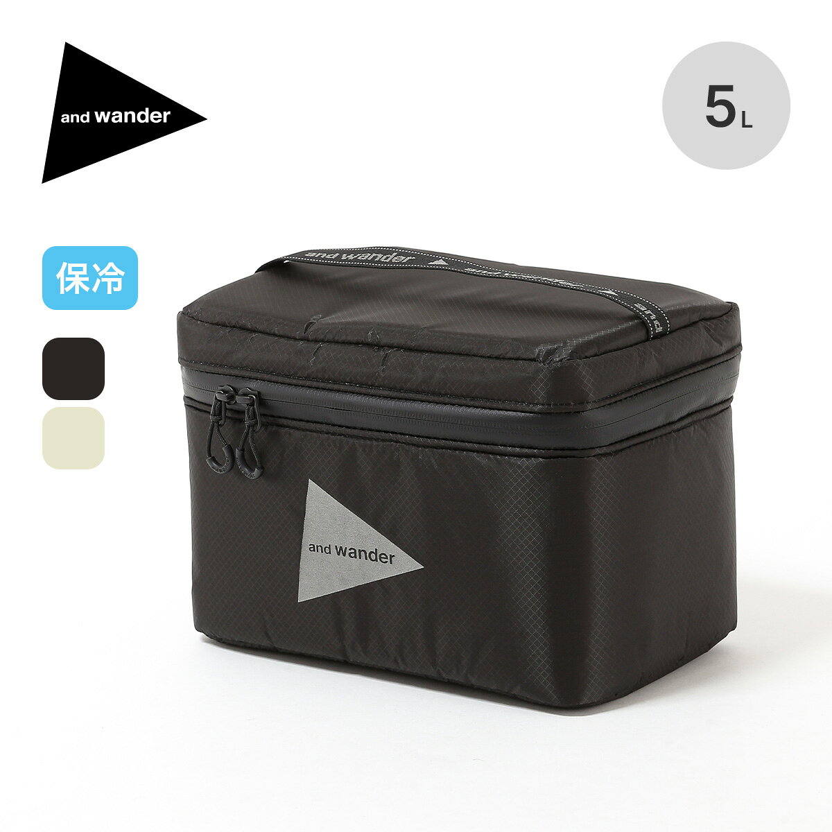 アンドワンダー シルソフトクーラースモール and wander sil soft cooler small 5746987260 保冷バッグ クーラーバッグ コンパクト 5L BBQ 撥水 耐久性 パッカブル トラベル 旅行 フェス ハイキング 登山 おしゃれ キャンプ アウトドア
