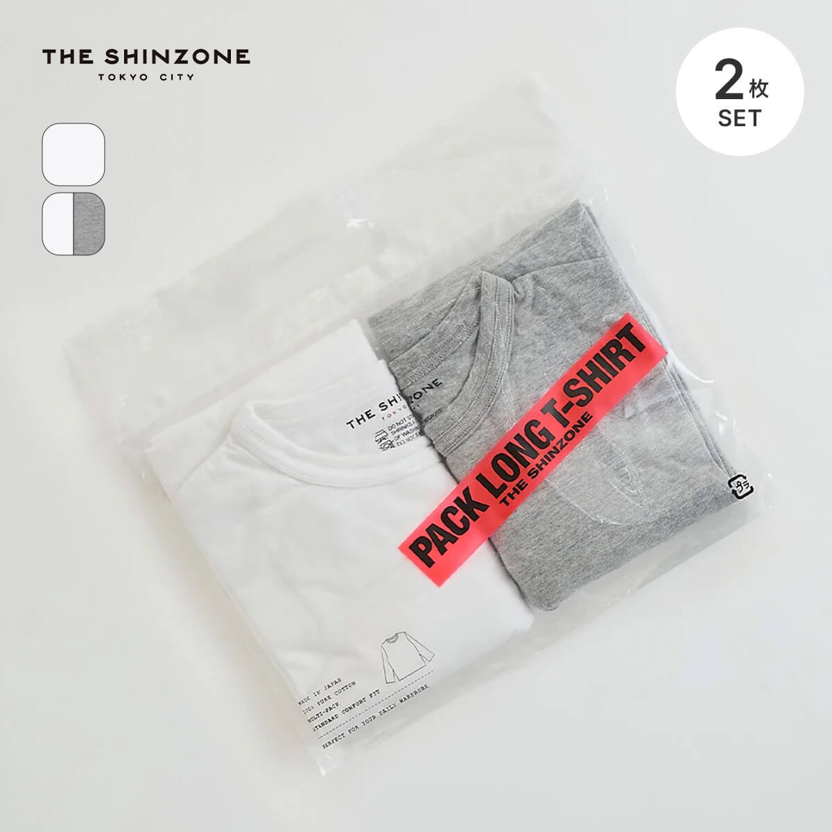 ザ シンゾーン パックロングスリーブTEE THE SHINZONE PACK LONG SLEEVE TEE レディース ウィメンズ 26AMSCU18 トップス Tシャツ 長袖 クルーネック 2枚入り セット シンプル 無地T コットン 綿 日本製 おしゃれ キャンプ アウトドア canpanera-10106786 OutdoorStyle サンデーマウンテン パッケージ画像