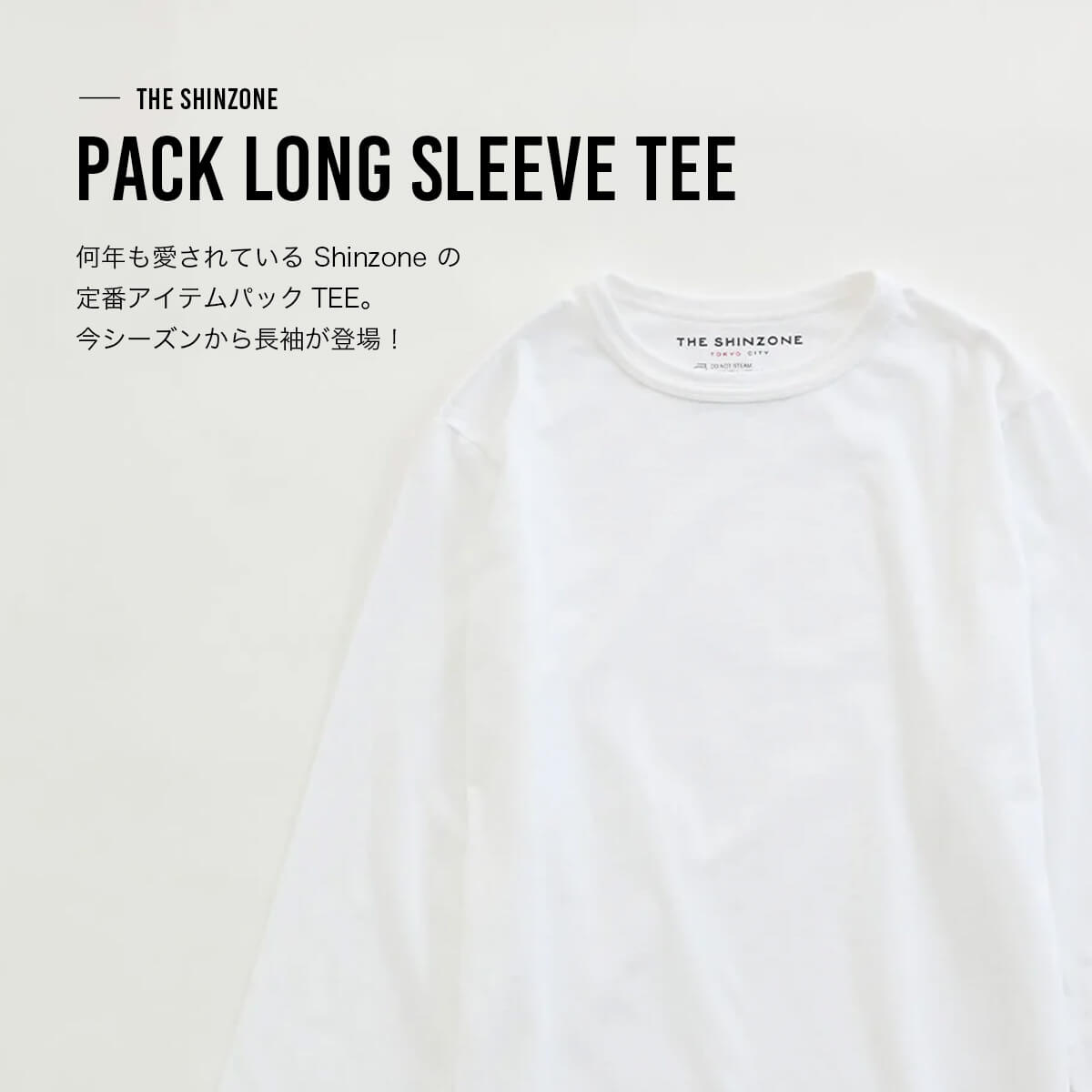 ザ シンゾーン パックロングスリーブTEE THE SHINZONE PACK LONG SLEEVE TEE レディース ウィメンズ 26AMSCU18 トップス Tシャツ 長袖 クルーネック 2枚入り セット シンプル 無地T コットン 綿 日本製 おしゃれ キャンプ アウトドア canpanera-10106786 OutdoorStyle サンデーマウンテン サンプル画像2