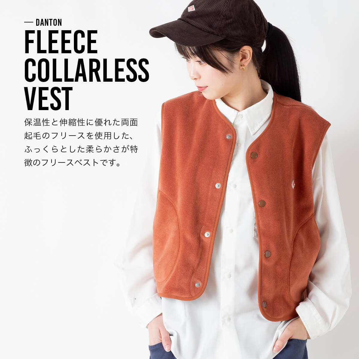 【正規取扱店】 ダントン フリースカラーレスベスト フリース DANTON WOMEN'S FLEECE COLLARLESS VEST ウィメンズ レディース #DT-A0521 トップス アウター ベスト ノーカラー フリース フェス おしゃれ キャンプ アウトドア canpanera-10094668 OutdoorStyle サンデーマウンテン サンプル画像2