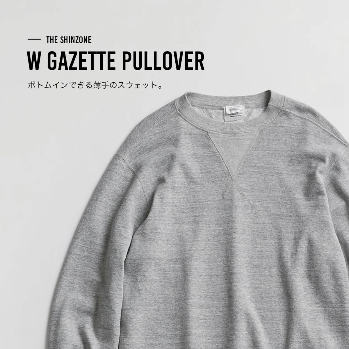 ザ シンゾーン Wガゼットプルオーバー THE SHINZONE W GAZETTE PULLOVER レディース ウィメンズ 21SMSCU12 トップス スウェット 薄手 裏毛 長袖 おしゃれ キャンプ アウトドア canpanera-10077623 OutdoorStyle サンデーマウンテン サンプル画像2