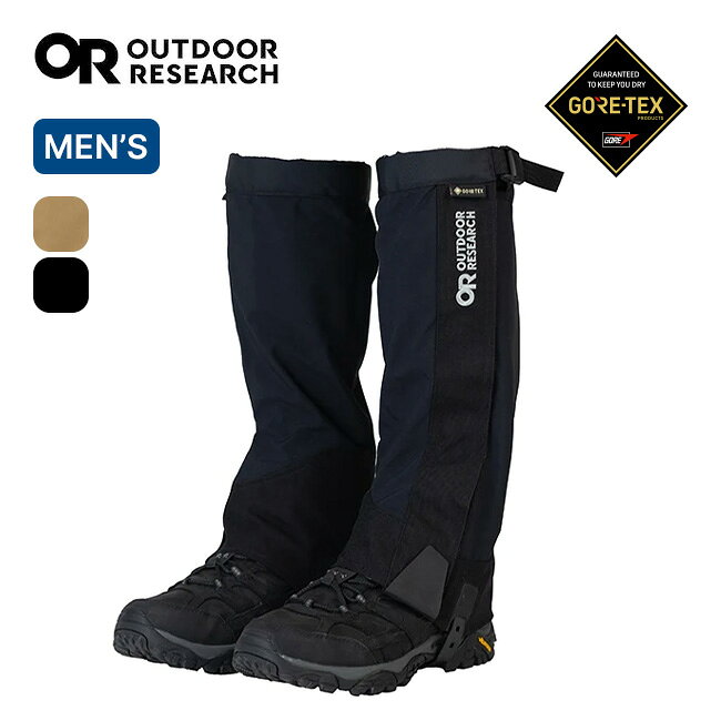 アウトドアリサーチ クロックゲイター メンズ OUTDOOR RESEARCH Men's Crocgaiter ロングゲイター 防汚 防水 GORE-TE…