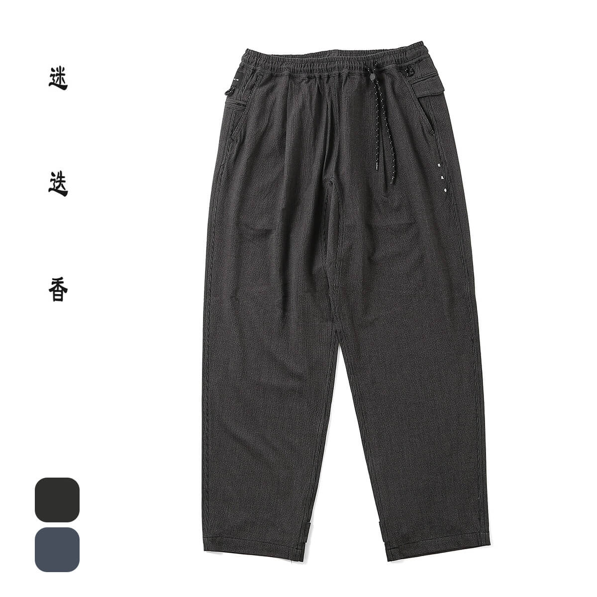マンネンロウ P/Rハーベストトラウザー 迷迭香 P/R HARVEST TROUSER メンズ レディース ユニセックス MPT-6H ボトムス ロングパンツ ハイキング ハイク イージーパンツ 長ズボン おしゃれ キャンプ アウトドア
