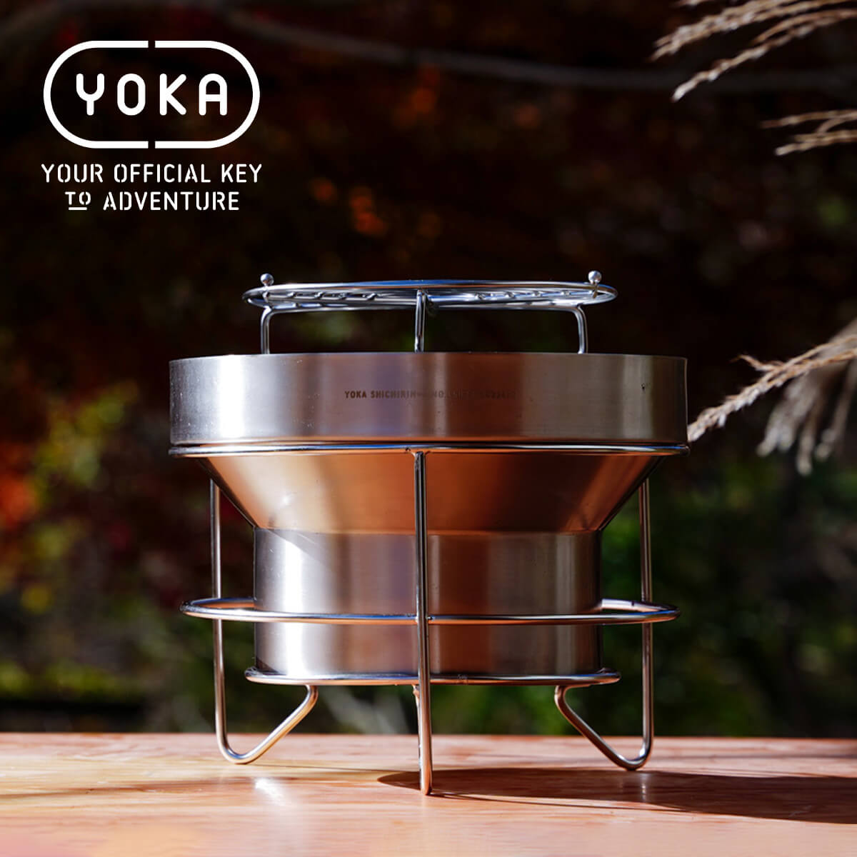 ヨカ ヨカシチリン プラスプラス YOKA SHICHIRIN++ 七輪 ステンレス 炭火料理 BBQ バーベキュー 直火 遠赤外線 焼肉 調理 防災 ミニ 卓上 焚き火 焚火 キャンプ アウトドア