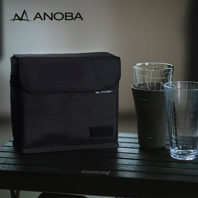 アノバ グラスケース2P ANOBA GLASS CASE 2P AN142 コップ タンブラー 収納 バッグ 保護 キャンプ アウトドア