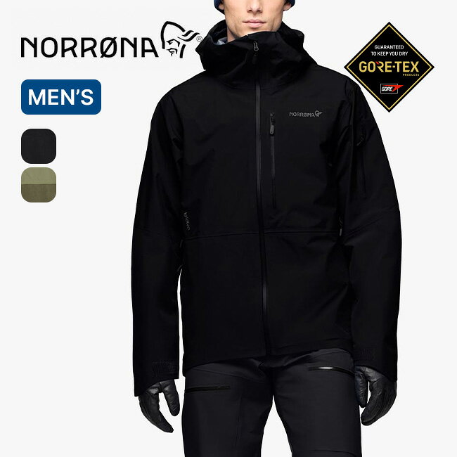 楽天市場】norrona lofoten gore－tex pro jacket（アウトドア