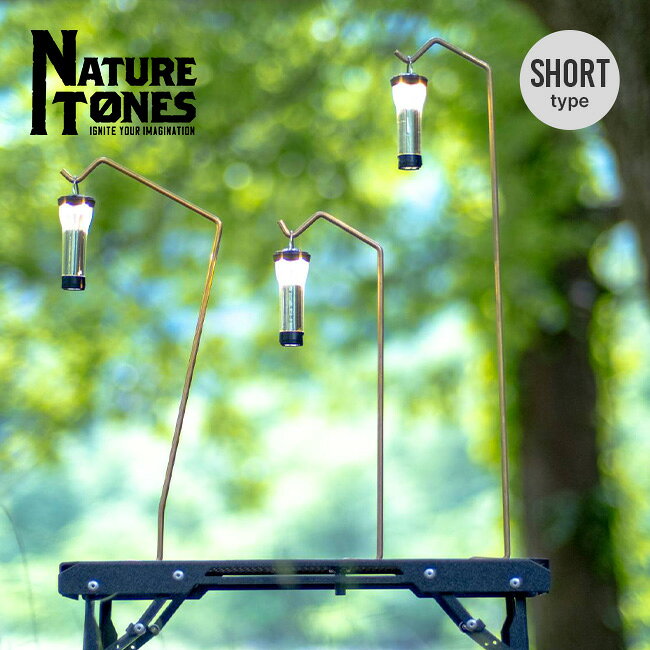 ネイチャートーンズ イージーハンガーショートタイプ+アダプター NATURE TONES THE...