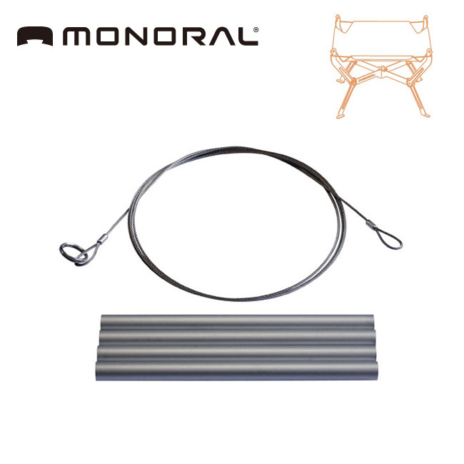 モノラル ワイヤキット MONORAL MT-0013 連れて歩く焚き火台 ワイヤフレーム 焚き火台 ファイヤーグリル キャンプ たき火 焚火 焚き火 アウトドア 【正規品】通販格安セール情報 楽天 通販