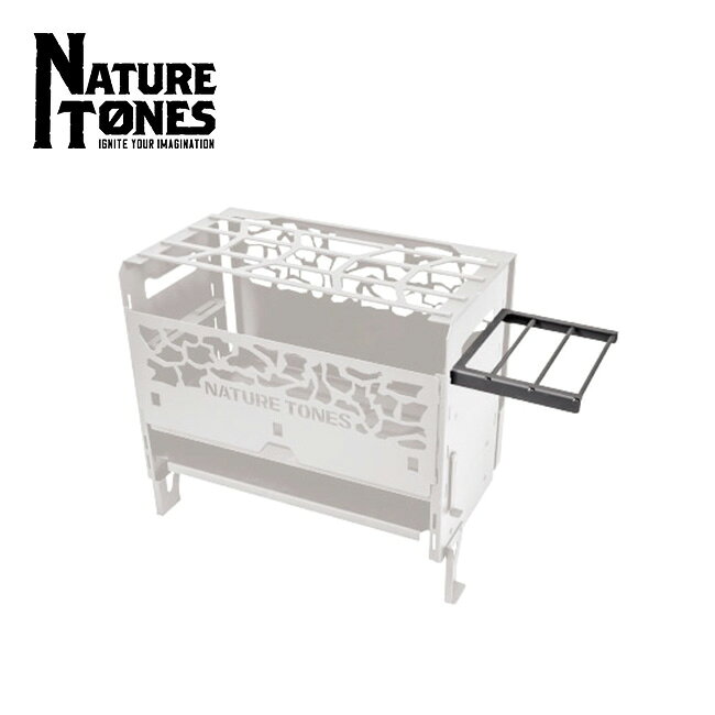 ネイチャートーンズ ボンファイヤーフォートレス[オプション]ミニサイドテーブル NATURE TONES THE BONFIRE FORTRESS OPTION BFFR-OPMST-B ギア 調理台 料理 鉄 アイアン ブラック 収納 コンパクト サブテーブル ハンガー おしゃれ キャンプ アウトドア