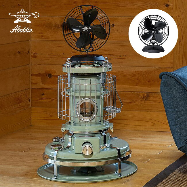 アラジン ストーブファン Aladdin BF-FAN03 扇風機 エコファン 節約 電源不要 フェス おしゃれ キャンプ アウトドア