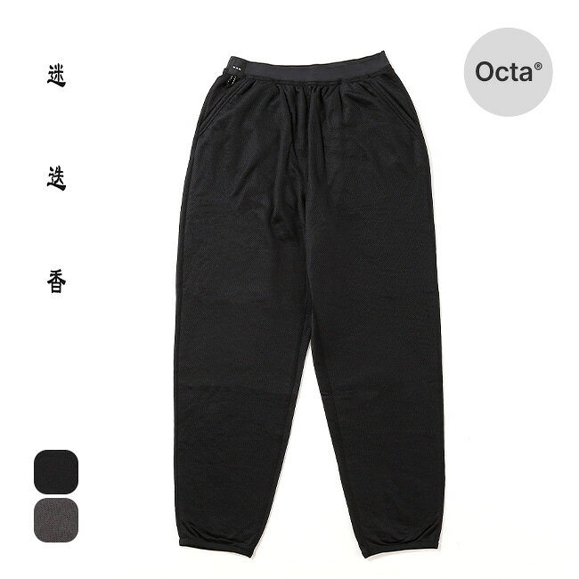 マンネンロウ オクタミッドレイヤーPT 迷迭香 OCTA MIDLAYER PT メンズ MCS-4 インナー アンダーパンツ フリース パジャマ ボトムス パッチ 防寒 冬用 おしゃれ キャンプ アウトドア