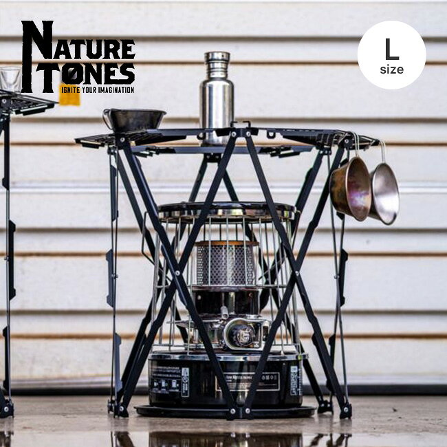 NATURE TONES THE STOVE GUARD NEO SGN-B-L 3
