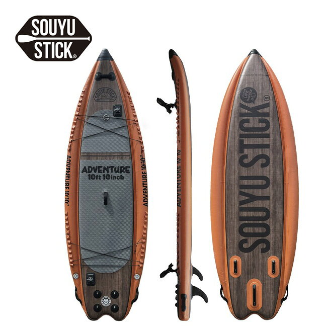 楽天市場】souyu stickの通販