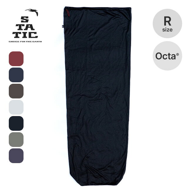 スタティック アドリフトライナー レギュラー STATIC ADRIFT LINER regular 104523 寝袋 シュラフ インナー メッシュフリース Octa オクタ 保温 吸水速乾 遮熱 軽量 アウトドア キャンプ