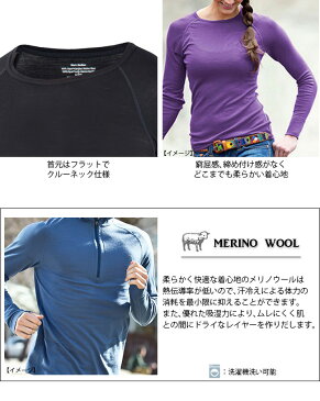 アイベックス メンズ ウーリーズ1クルー ibex Woolies 1 Crew メンズ アンダーウェア インナー ベースレイヤー ロングスリーブ メリノウール 防寒 17FW