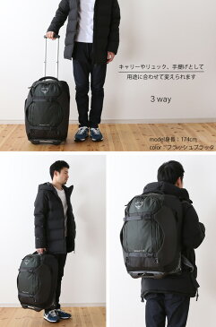 オスプレー ソージョン45(22インチ)OSPREY SOJOURN 45 OS55007 キャリーバッグ リュック バックパック トラベルバッグ アウトドア 【正規品】