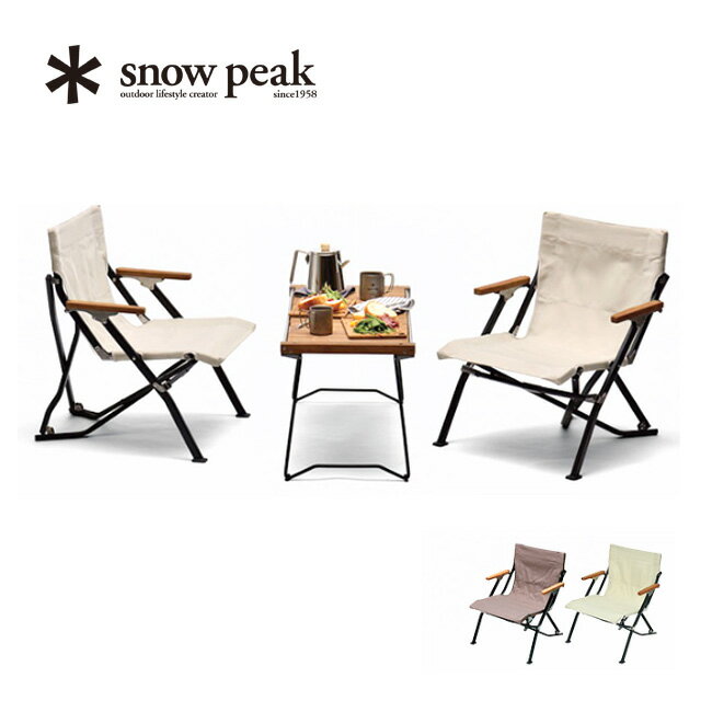 【豪華キャンペーン開催中】スノーピーク ローチェアショート snow peak Low Chair Short LV-093 イス 家具 アウトドア キャンプ バーベキュー 【正規品】