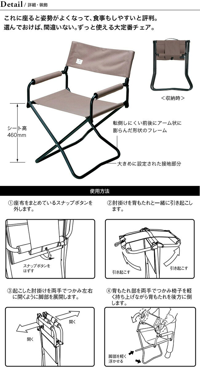 スノーピーク FDチェアワイド snow peak FD Chair Wide LV-077GY 椅子 チェア 家具 おしゃれ キャンプ アウトドア canpanera-10053546 OutdoorStyle サンデーマウンテン サンプル画像2