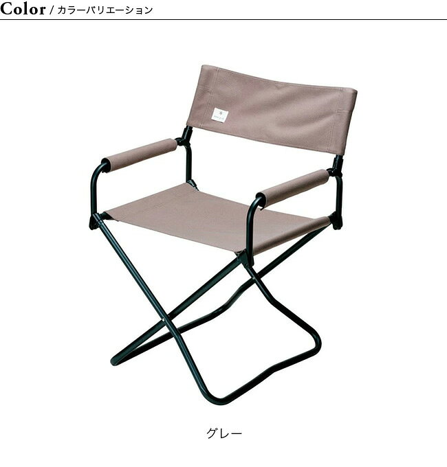 スノーピーク FDチェアワイド snow peak FD Chair Wide LV-077GY 椅子 チェア 家具 おしゃれ キャンプ アウトドア canpanera-10053546 OutdoorStyle サンデーマウンテン サンプル画像3