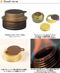 トランギア アルコールバーナー trangia Alcohol Burner TR-B25 アウトドア 定番 湯沸かし キャンプ 25分間燃焼 【正規品】通販格安セール情報 楽天 通販