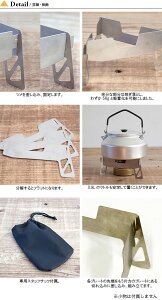 トランギア アルコールバーナー用トライアングルグリッド2型 trangia Triangle Grid2 TR-P302 調理器具 アルコールバーナー ステンレス製 キャンプ アウトドア フェス【正規品】通販格安セール情報 楽天 通販