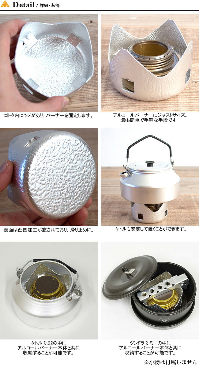 トランギア アルコールバーナー用ゴトク trangia TR-281 アルコールバーナー アルミ製 キャンプ アウトドア フェス【正規品】通販格安セール情報 楽天 通販