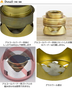 トランギア B25用プリヒーター trangia TR-FV21 軽量 調理器具 アルコールバーナー ステンレス製 キャンプ アウトドア フェス【正規品】通販格安セール情報 楽天 通販