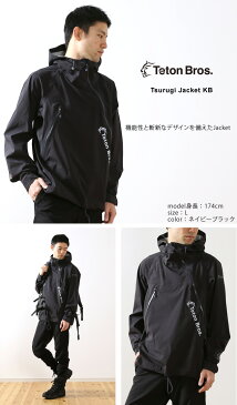 ティートンブロス ツルギジャケットKB TetonBros Tsurugi Jacket KB メンズ ジャケット シェル TB173-08M <2018 秋冬>