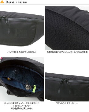 【10%OFF】ヘリーハンセン グロングスモールヒップバッグ HELLY HANSEN Grong Small Hip Bag ウエストバッグ ボディバッグ ヒップバッグ <2018 春夏>