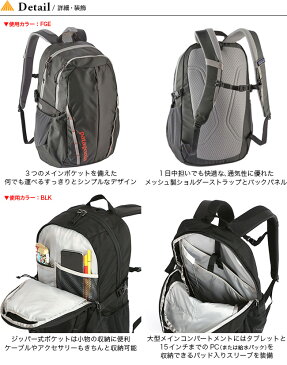 パタゴニア レフュジオパック 28L バッグ リュック バックパック ザック #47912 ＜2018 春夏＞