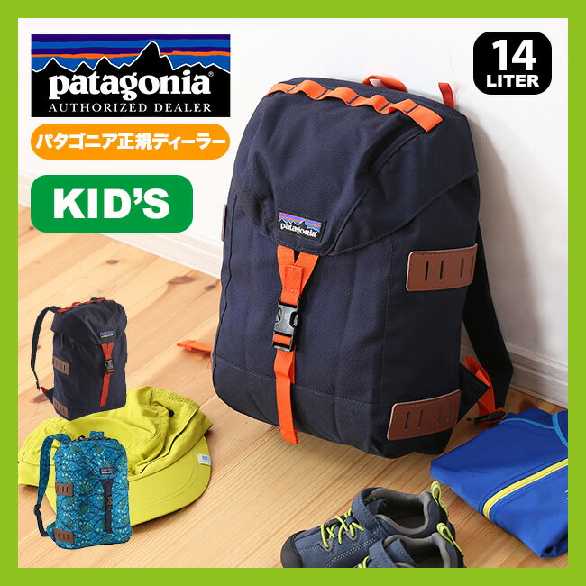 Patagonia Kids' Bonsai Pack 14l