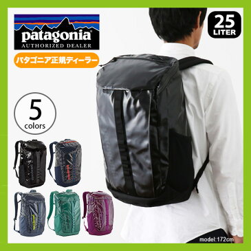 パタゴニア ブラックホールパック 25L patagonia Black Hole® pack 25L リュック バッグ デイパック バックパック #49296 ＜2018 春夏＞